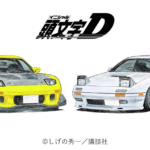 Mazda x Initial D: RX-7 Takahashi Brothers Set Arrives